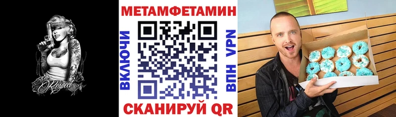 Купить  Грязовец  АМФЕТАМИН Розовый 