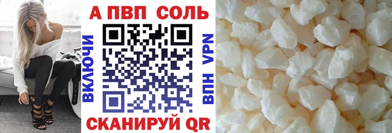 Alfa_PVP СК КРИС  Купить  Грязовец 