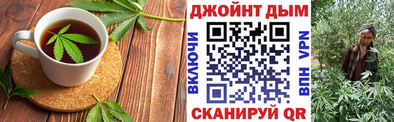 Купить где  Грязовец  Еда ТГК конопля 