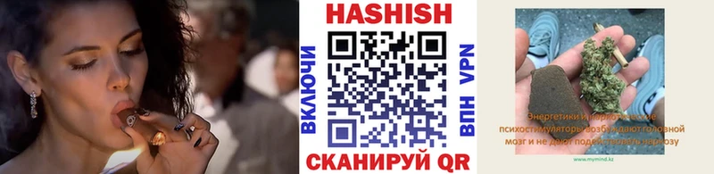 ГАШИШ убойный  Купить где  Грязовец 