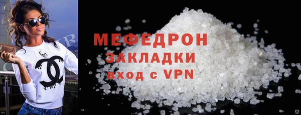 шишки Заволжск