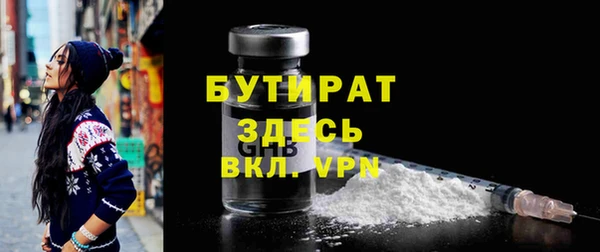 шишки Заволжск