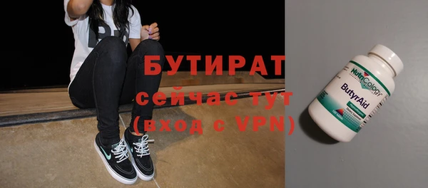 дживик Заводоуковск