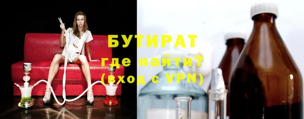 шишки Заволжск