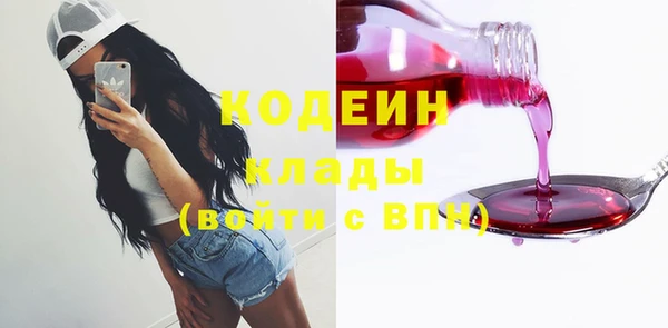 кокаин колумбия Заволжье