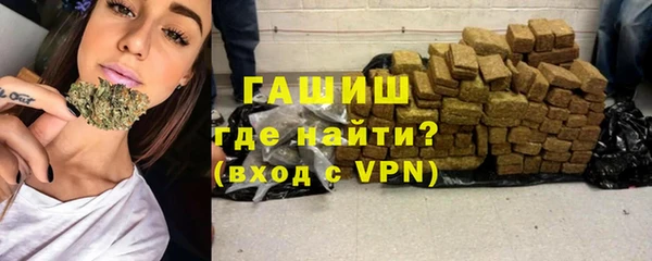 шишки Заволжск