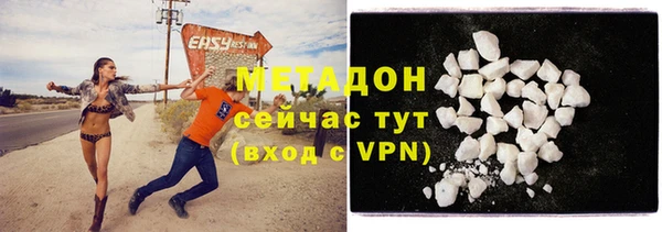 шишки Заволжск
