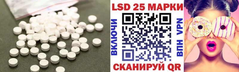 Купить где  Грязовец  ЛСД экстази ecstasy 