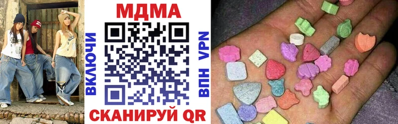 Купить где  Грязовец  МДМА Molly 