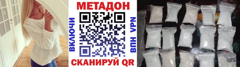 Купить закладки  Грязовец  Метадон кристалл 