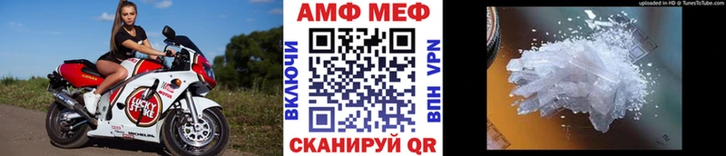 Купить где  Грязовец  Метамфетамин кристалл 