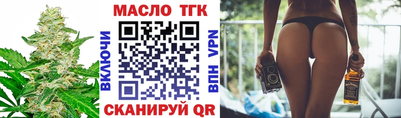 Купить  Грязовец  Дистиллят ТГК вейп 